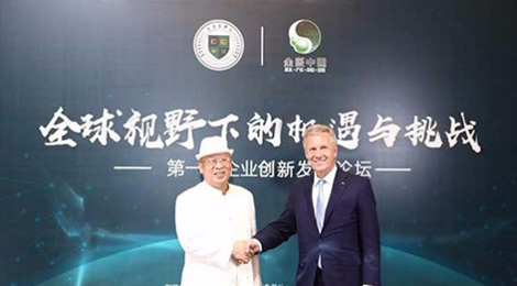 ●董事長(zhǎng)和德國(guó)總統(tǒng)