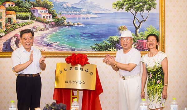 ●董事長(zhǎng)擔(dān)任青島市老教授協(xié)會(huì)副會(huì)長(zhǎng)、醫(yī)藥專家分會(huì)會(huì)長(zhǎng)